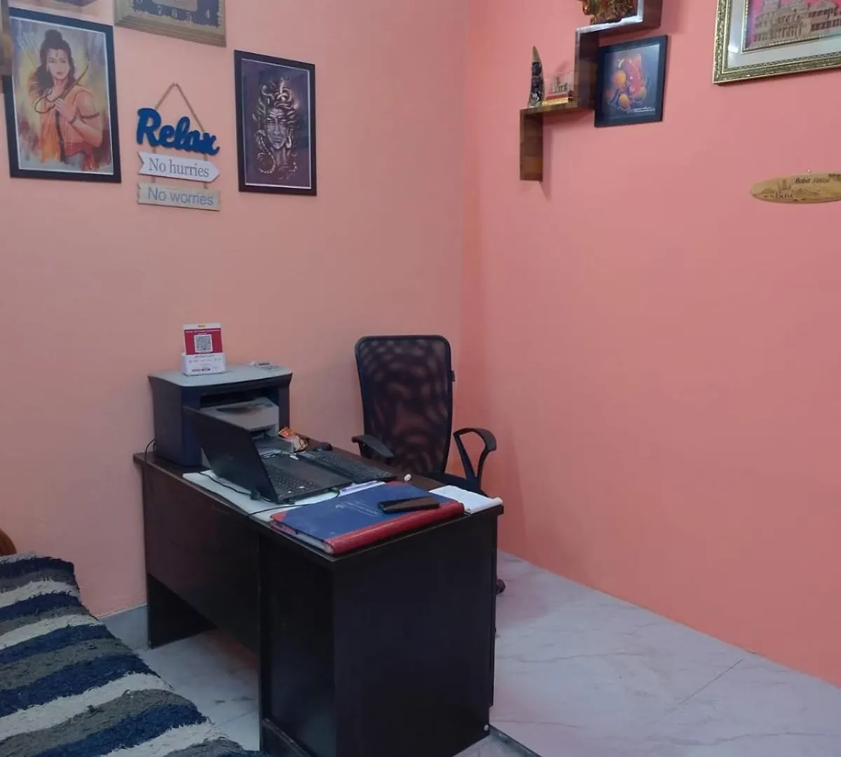 Baba Paying Guest House Βαρανάσι Ινδία